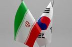 ایران از کره جنوبی شکایت می‌کند