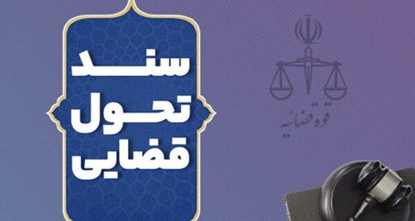 مناسب‌سازی برنامه‌های اصلاح و تربیت با فرآیند اصلاح مجرمان